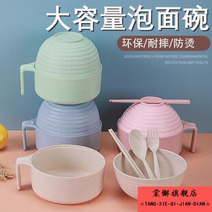 北欧泡面 面碗ins风带盖子手柄小麦秸秆碗单个筷勺餐具套组学生宿