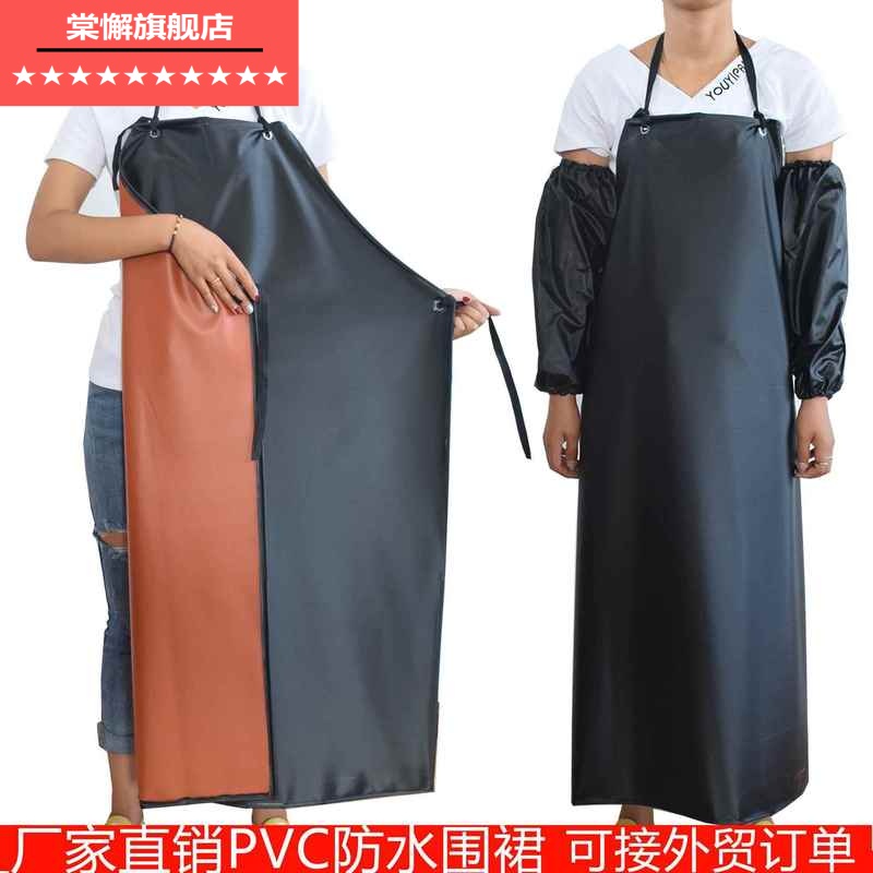 杀猪围裙防水防油长皮革专用卖肉工作服加厚水产杀鱼防水罩衣大人