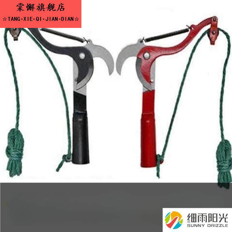 杆摘槐米工具槐花伸缩修剪刀香椿枝带加长高枝剪高空柿子果树锯树