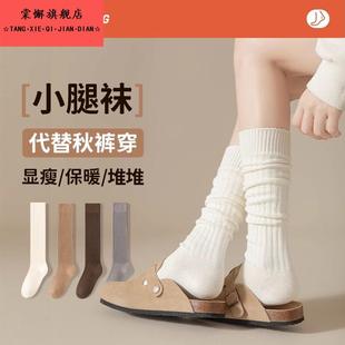 勃肯鞋 小腿袜粗线双针显瘦堆堆秋冬高筒棉袜及膝长袜 袜子女春秋款