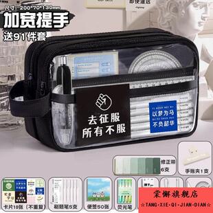 2025年款透明笔袋男生款大容量考试专用学生文具盒网红铅笔盒高颜值文具袋黑色耐脏实用型初中生套装男孩