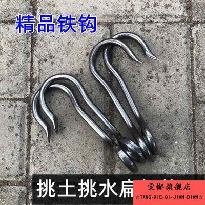 铁钩子挑水钢钩扁担钩S铁挂钩吊钩铁钩起重钩子货钩拉钩挑土挑水