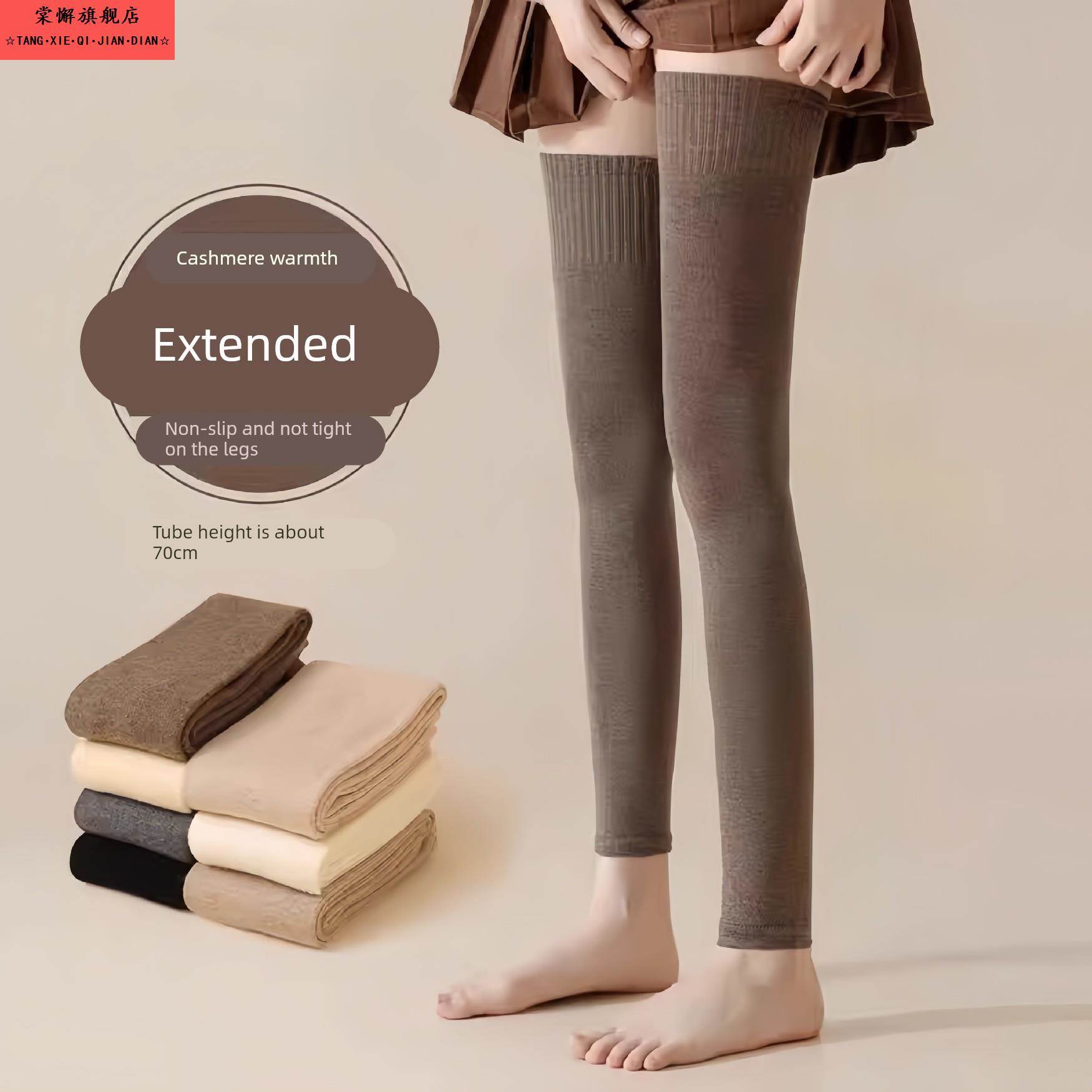 腿套秋冬款羊毛护膝袜保暖加长筒过膝袜套女防滑大腿袜护膝盖袜子