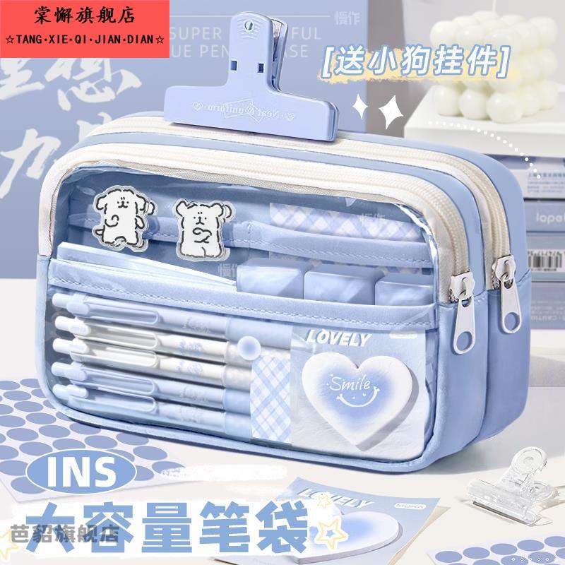 五层大容量透明笔袋2025新款超火女孩版线条小狗文具盒初中生铅笔盒男女生文具袋高颜值女款铅笔袋女小学生