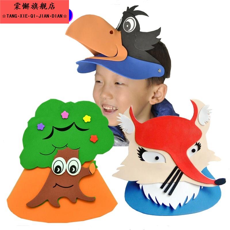 儿童卡通动物头饰小狐狸和乌鸦头套大树帽子幼儿园舞台表演出道具