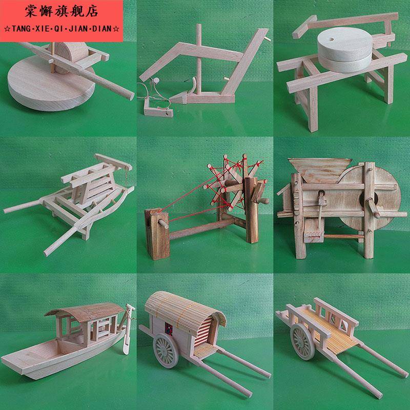 木质农耕工具小推车船板车排车磨播种机耕地犁马车谷模型文化风车