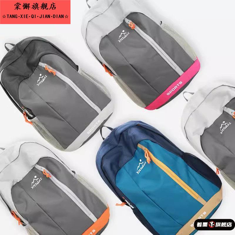 旅行双肩包户外儿童背包轻便女生男孩小学生外出旅游补习补课书包