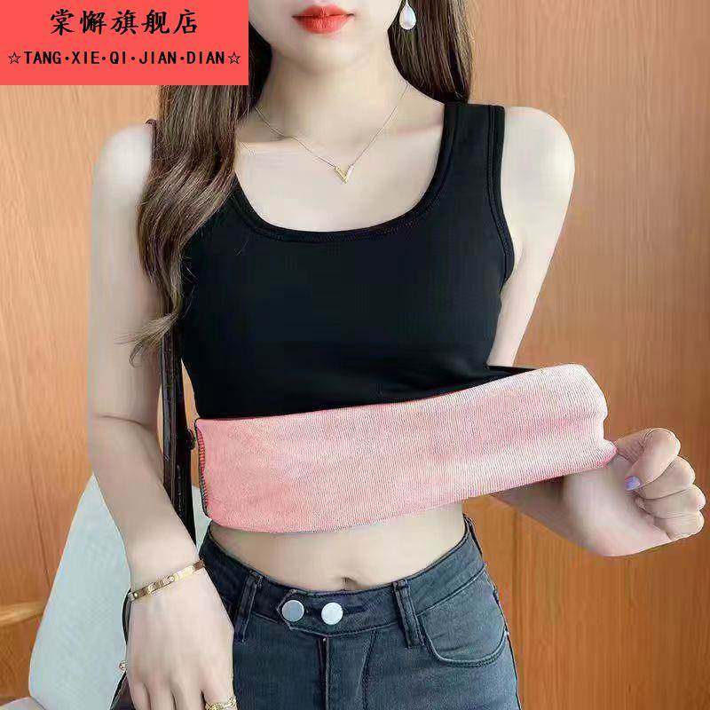 加厚加绒保暖吊带背心女秋冬季加厚内搭纯色显瘦打底衫网红上衣女,女士内衣/男士内衣/家居服,保暖背心,淘宝优惠券,粉丝福利购,淘宝优惠卷