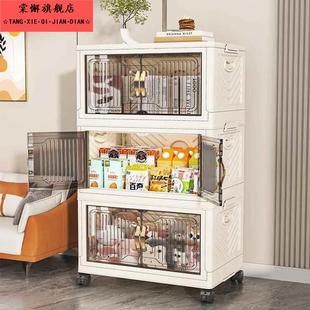 75CM家用客厅玩具收纳架塑料开门置物架卧室衣服杂物收纳柜子