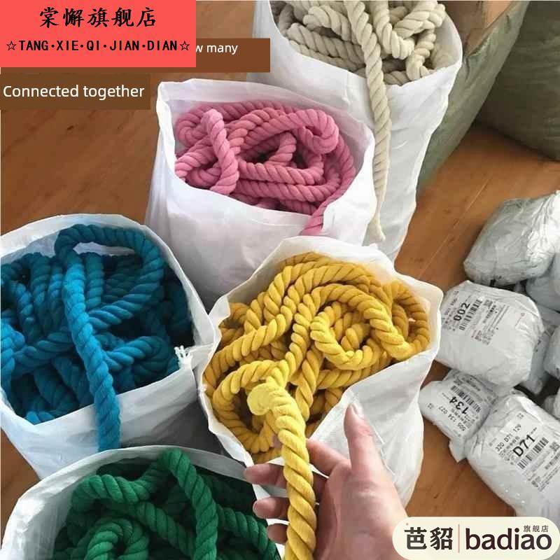 大绳粗绳加粗卡车专用捆绑尼龙绳细编织拔河麻绳宽牛白手