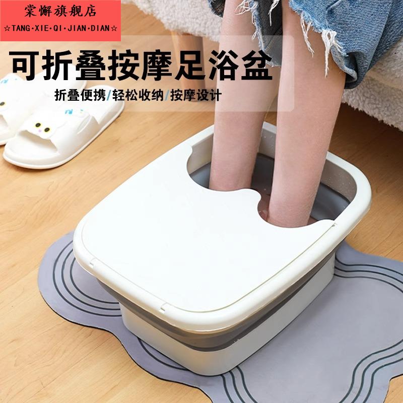 可折叠泡脚桶家用便携式足浴盆泡脚盆过小腿洗脚盆按摩养生桶神器