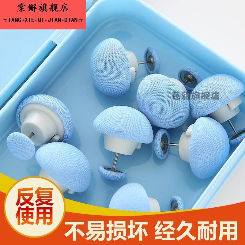 被子固定器安全隐形防跑可拆卸重复使用防滑被套棉布钉棉被固定扣