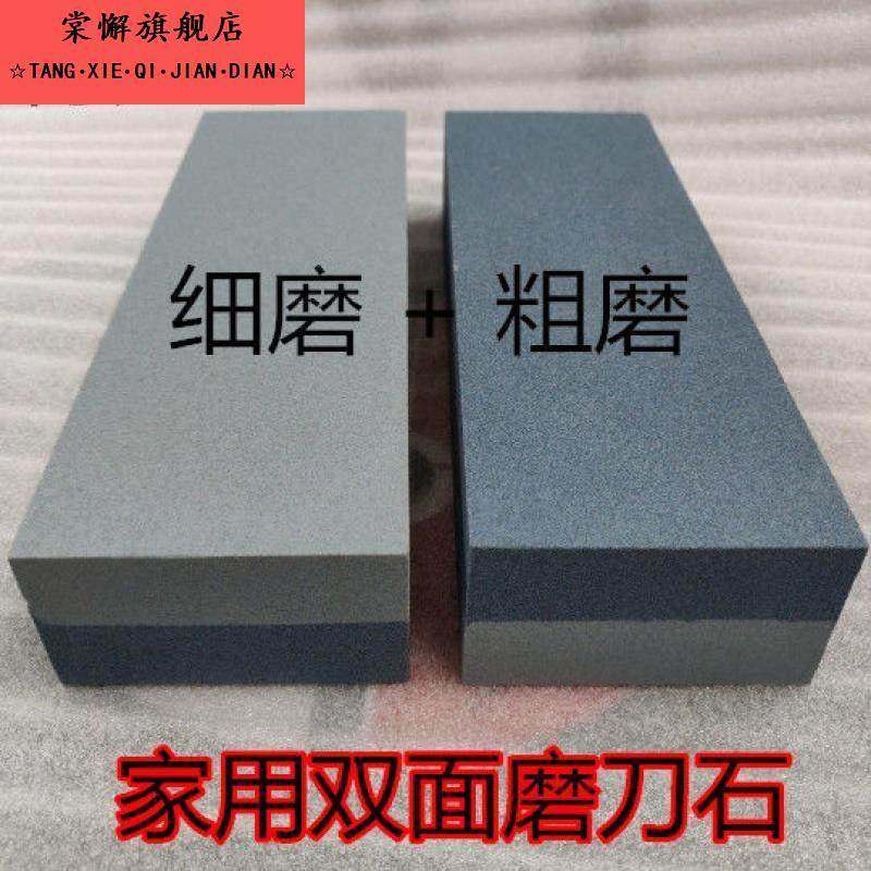 小工具细磨开 刃开 锋磨刀石棕刚玉大块老式木工刨刀多功能架,厨房/烹饪用具,磨刀器/磨刀石/磨刀架,淘宝优惠券,粉丝福利购,淘宝优惠卷