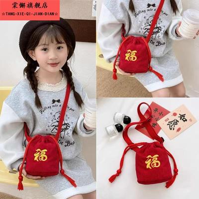 宝宝新年拜年包儿童小福袋零钱包女孩灯芯绒小挎包男孩配饰单肩包