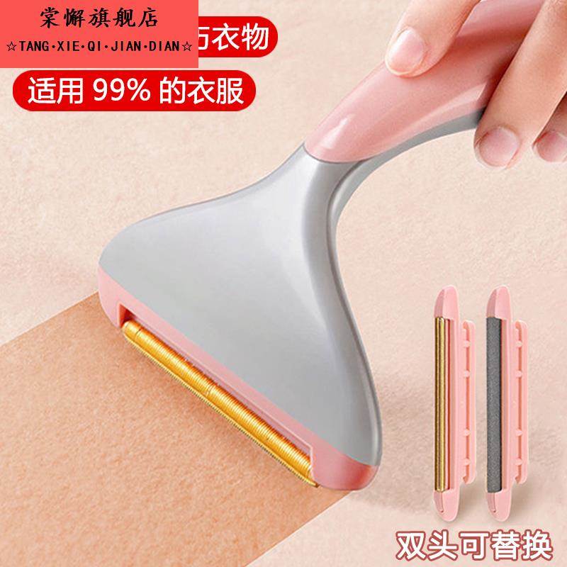 大衣刮毛器衣物去毛球神器衣服起球修剪器手动剃羊毛衫毛衣粘毛器