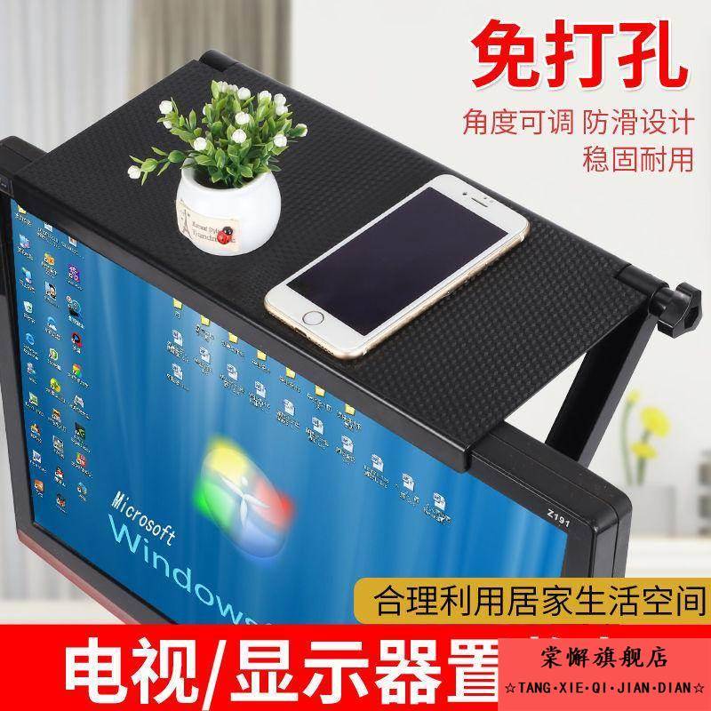 机顶盒置物架有线电视机显示屏收纳架子显示器屏幕收纳路由器支架