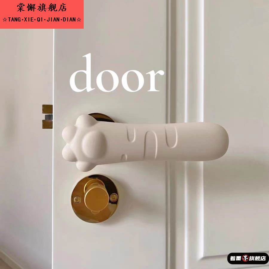 冬季硅胶防撞门把手套门把手保护套拉手房门拉手套垫房间门把护套