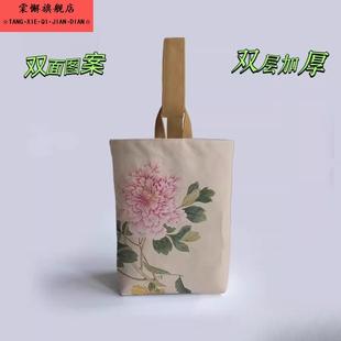 中国风万有同春图花花手提遛弯水桶小布袋大容量收纳手腕包包国潮
