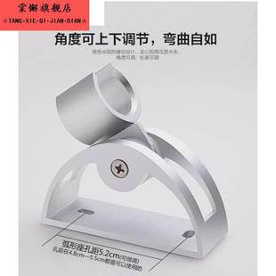 喷头花洒支架太空铝可调节打孔底座铝合金淋浴固定挂座通用配件