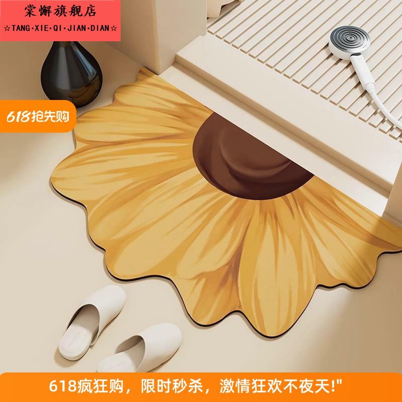 半圆形浴室地垫花朵硅藻泥吸水脚垫卫生间门口入门地毯卫浴防滑垫
