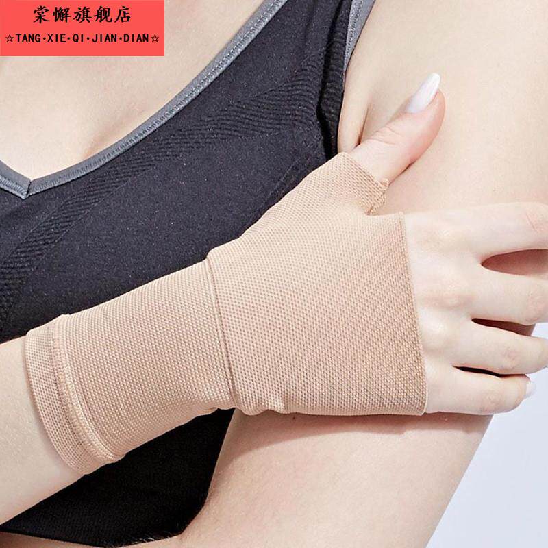 压力手套炎关节缓痛保健手套理疗抗浮肿弹力手套关节康复防护半指