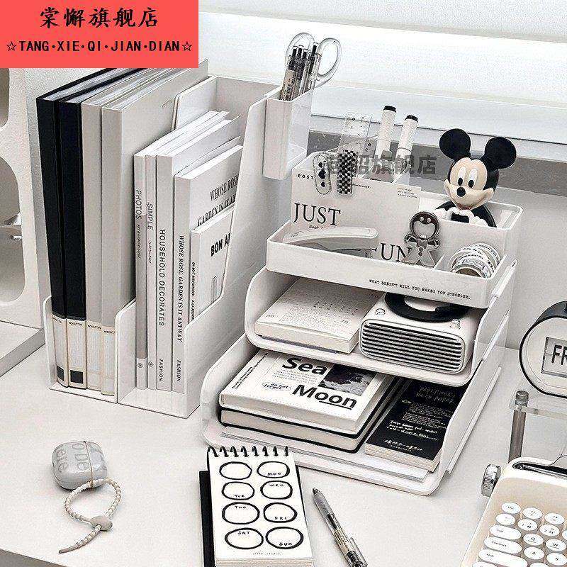 文件收纳盒办公室书架桌面收纳塑料家用书本多层A4文具书桌置物架,收纳整理,书桌收纳置物架,淘宝优惠券,粉丝福利购,淘宝优惠卷