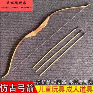 弓箭儿童玩具竹子木制户外射击玩具橡胶箭头复古COS舞台道具男孩