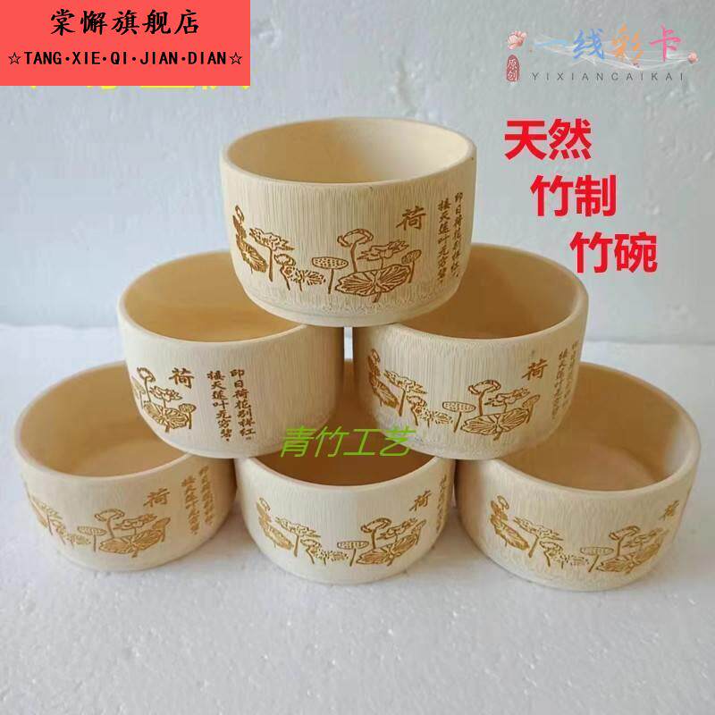 成人竹碗天然纯手工家用儿童吃饭防摔竹筒碗无漆复古小孩大号木碗