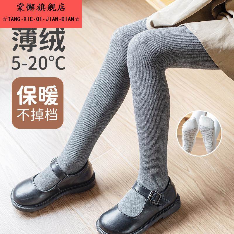 秋冬加绒加厚儿童连裤袜薄绒女童打底裤打底袜裤袜连体袜舞蹈袜