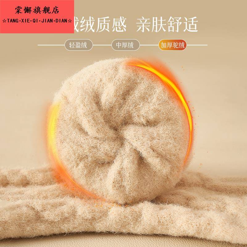 仿驼绒厚袜子女冬季加绒加厚中筒袜居家保暖月子袜睡觉穿的地板袜