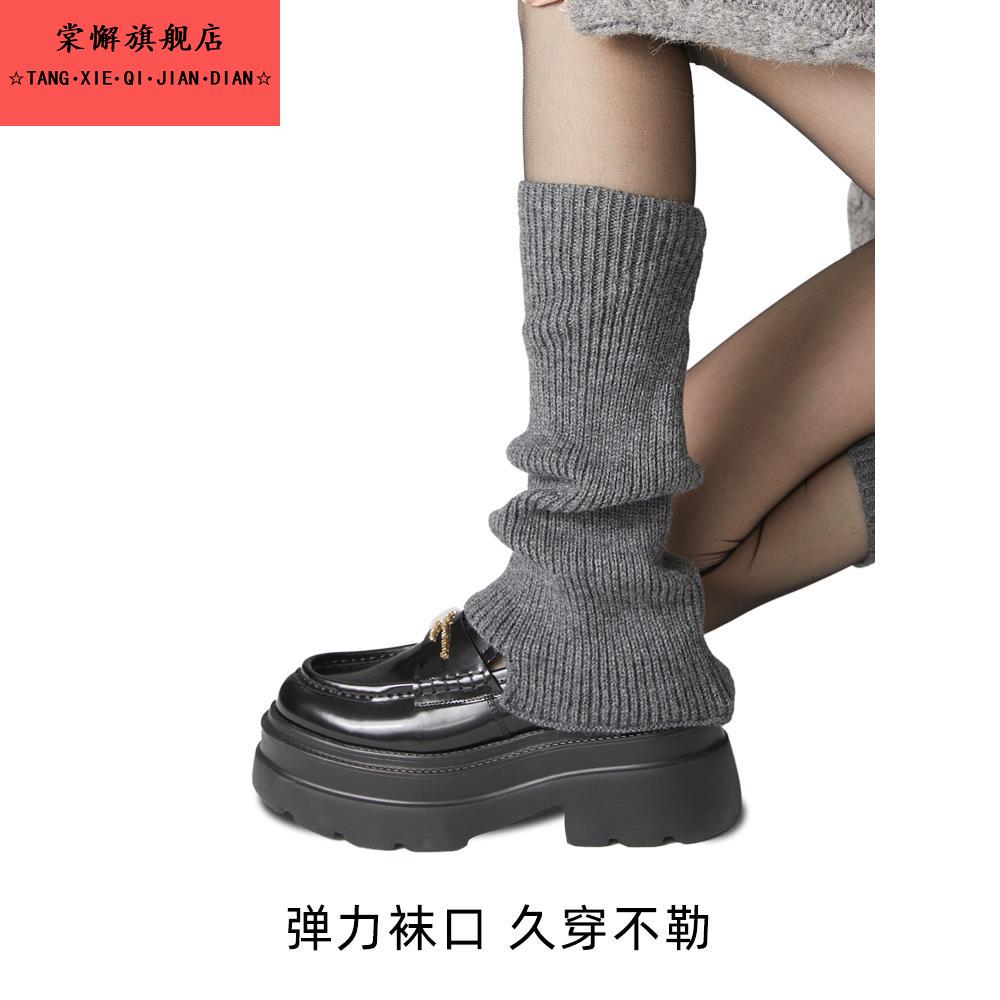 显瘦针织腿套辣妹y2k秋冬深灰色女jk堆堆袜加厚保暖配小皮鞋袜套