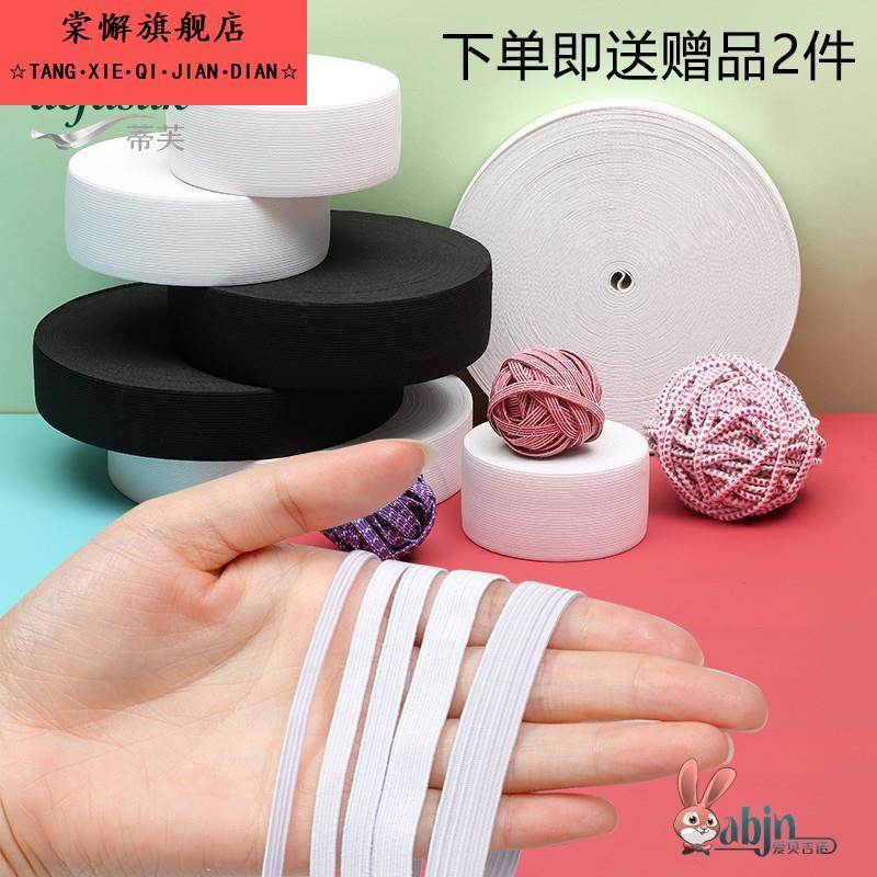 日本高弹力松紧带耐用加厚儿童裤腰改大小双层橡皮筋裤子松紧绳宽