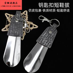 神器鞋 皮革鞋 溜子穿鞋 器便携鞋 抽 拔子金属不锈钢家用随身携带提鞋