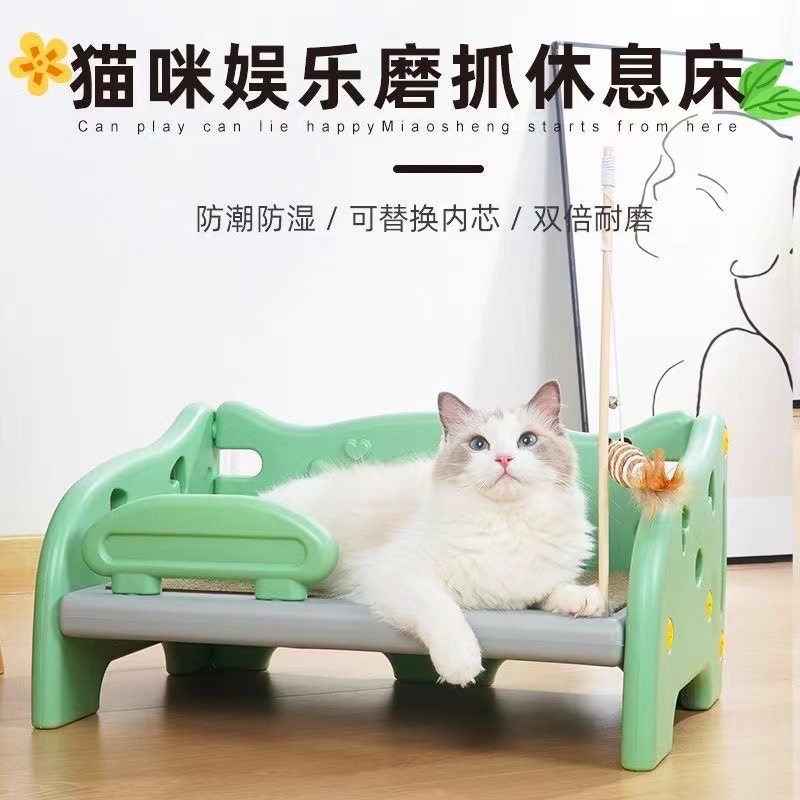 贵妃椅猫抓板猫窝一体沙发床磨爪器瓦楞纸耐磨不掉屑猫咪玩具用品,宠物/宠物食品及用品,猫抓板,淘宝优惠券,粉丝福利购,淘宝优惠卷