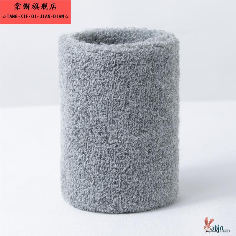 2包棉吸汗运动毛巾护腕男子和女子篮球羽毛网球跑步健身护腕防汗