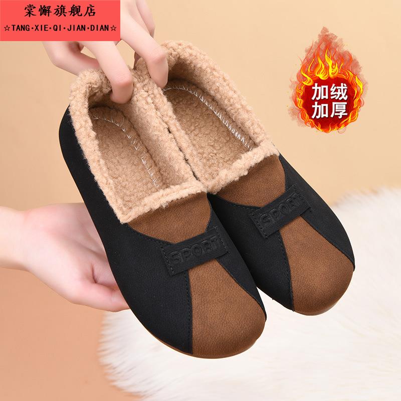 豆豆鞋女棉鞋冬季加绒加厚保暖妈妈鞋软底防滑中老年人棉靴雪地靴