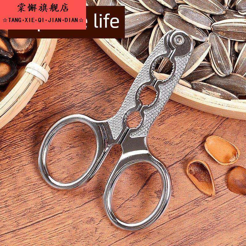 剥瓜子钳坚果夹开瓜子松子剥壳器懒人嗑瓜子剪刀利器开壳器夹子,厨房/烹饪用具,剥壳/去核器/开口器,淘宝优惠券,粉丝福利购,淘宝优惠卷