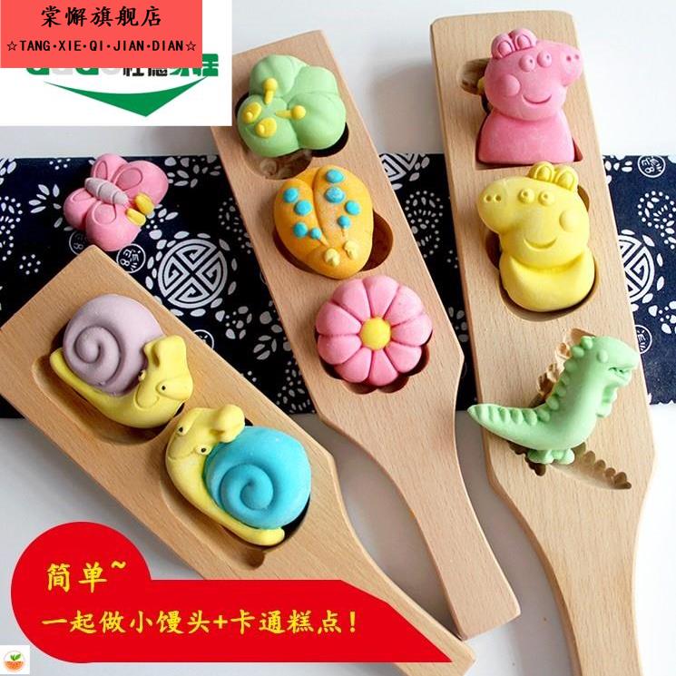 家用商用儿童面食馒头压花包子花式立体可形模具木质卡通做饼果蔬