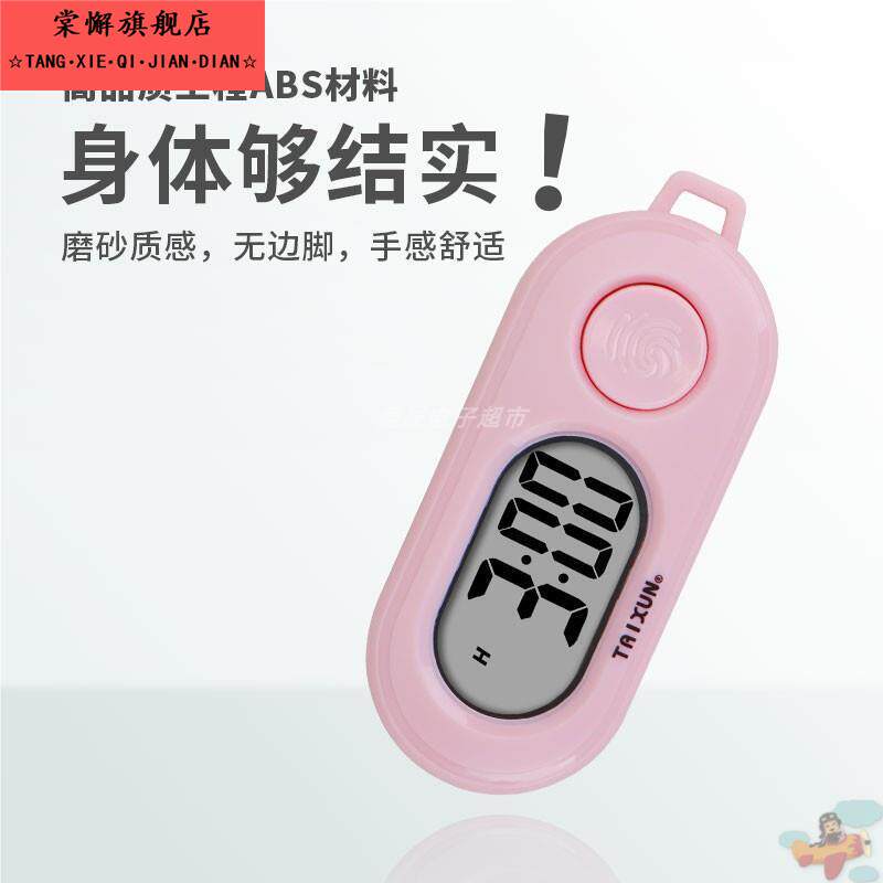 迷你夜光小挂表学生学习时间管理大师小闹钟随身携带考试能用怀表