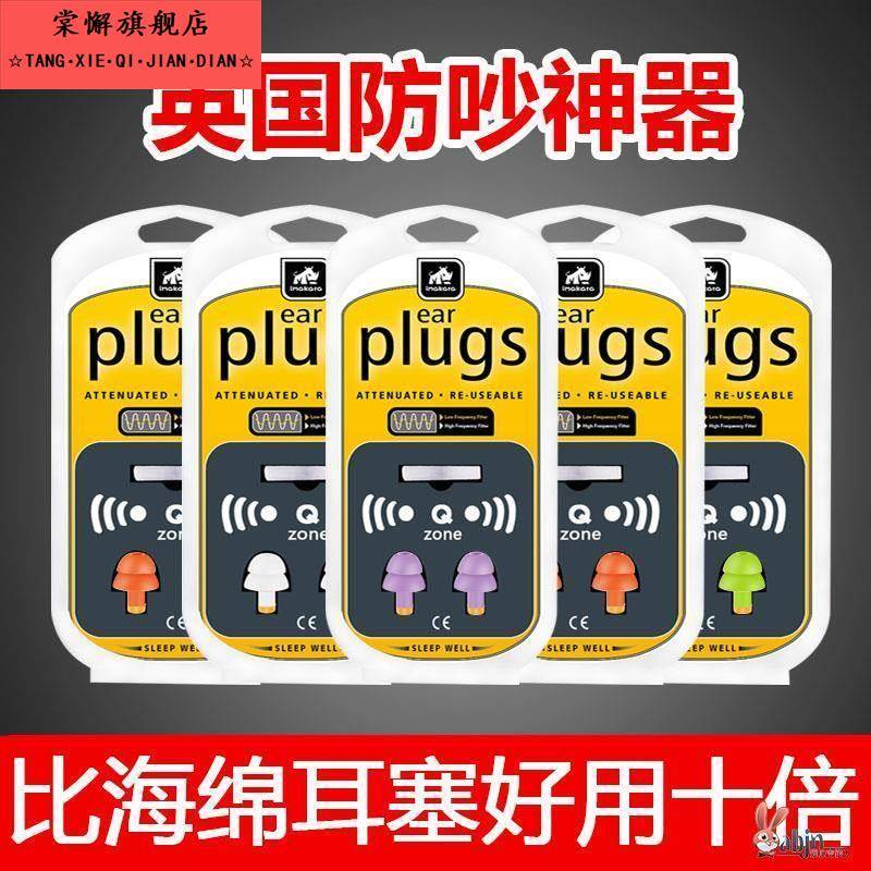 新款低频防噪音消除屏蔽器神器隔绝装修耳塞降噪声音楼上窗户超