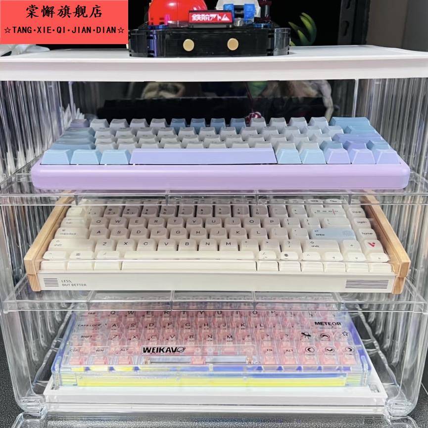 键盘收纳盒桌面透明防尘亚克力置物架办公室放磁轴机械键盘展示架