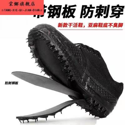 带钢板劳保鞋男士秋冬透气钢头防护工作工地防钉鞋子男防砸防刺穿