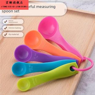 小皮米粉勺量勺宝宝宝宝辅食油奶粉专用厨房称重量勺5g秤