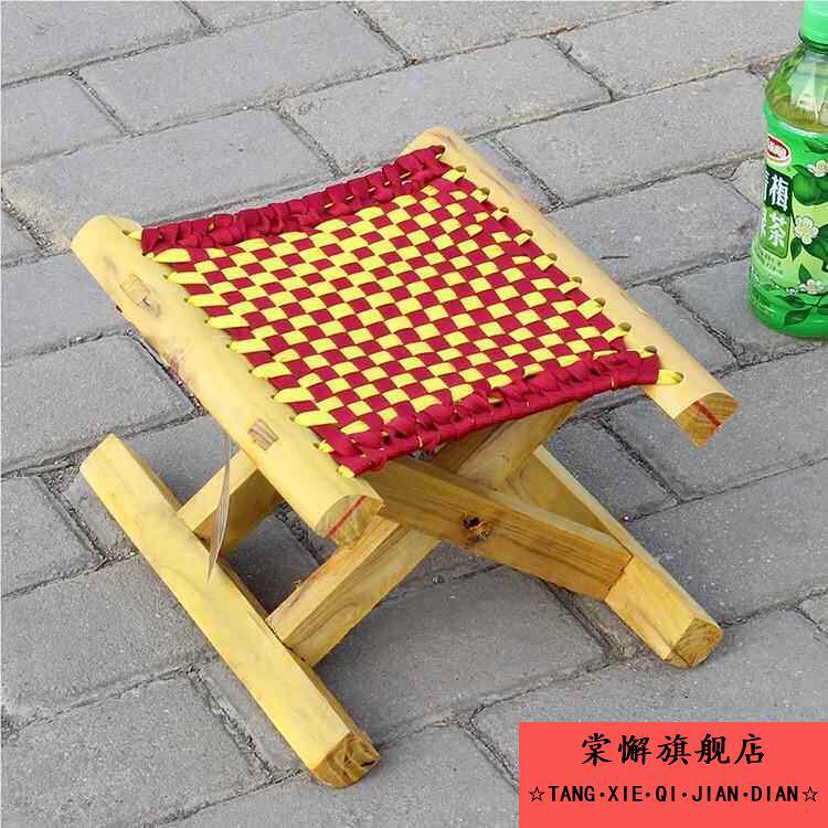 槐木实木马扎实木折叠可携式家用小凳子儿童成人户外椅钓鱼椅子马