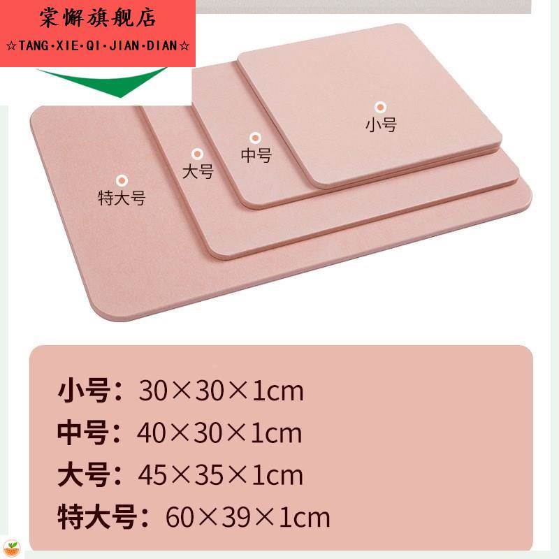 速干防滑硅藻泥脚垫长小号硅土家居台面洗手间卡通硅胶地垫洗手盆