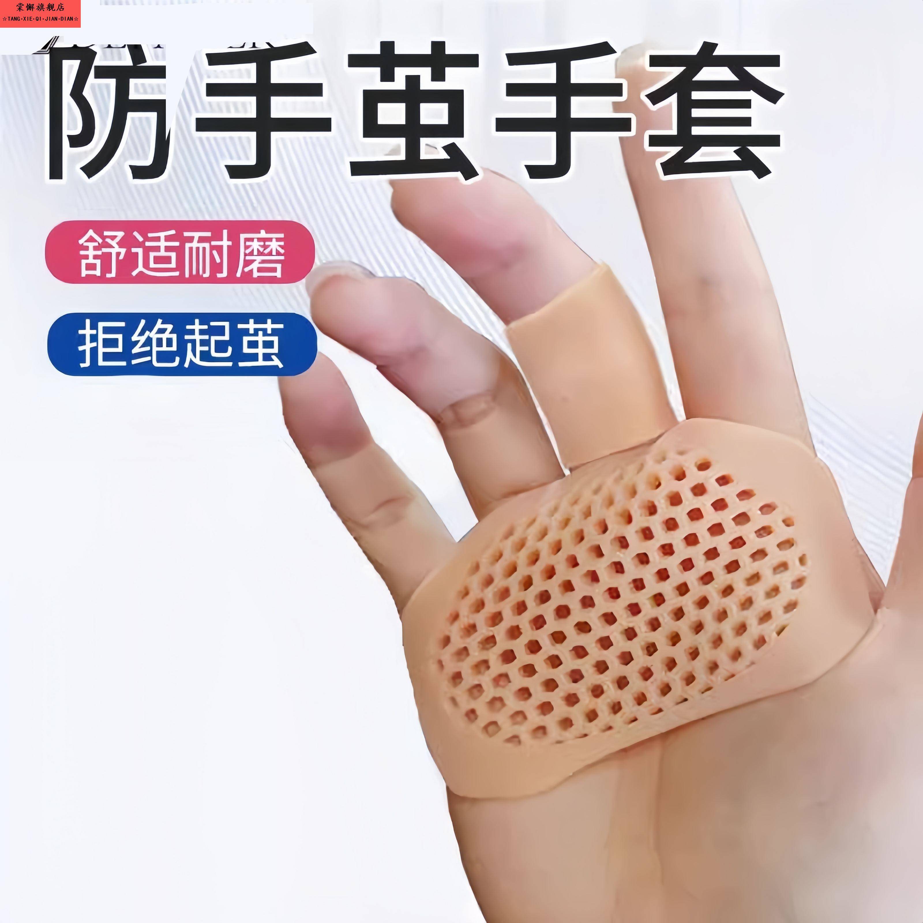 防手茧手套健身运动瑜伽防滑专业撸铁护掌单杠引体器械训练防起茧