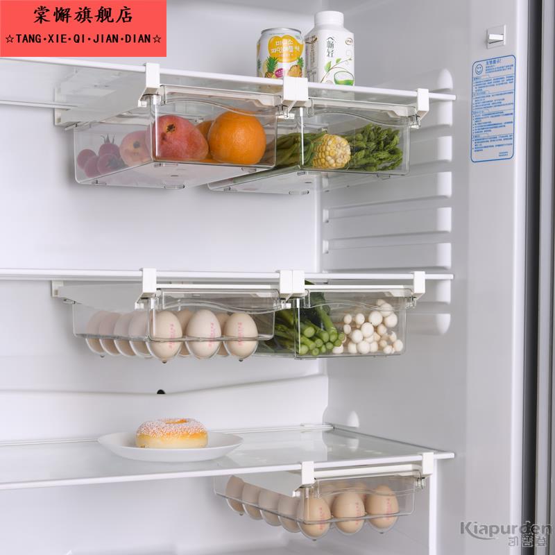 冰箱抽屉式收纳盒挂篮内部悬挂鸡蛋厨房保鲜冷冻置物架整理神器