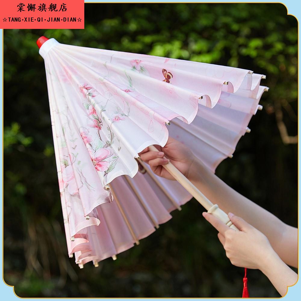 汉服伞古风伞古代伞舞蹈古装伞配旗袍的走秀伞道具工艺伞中式防雨