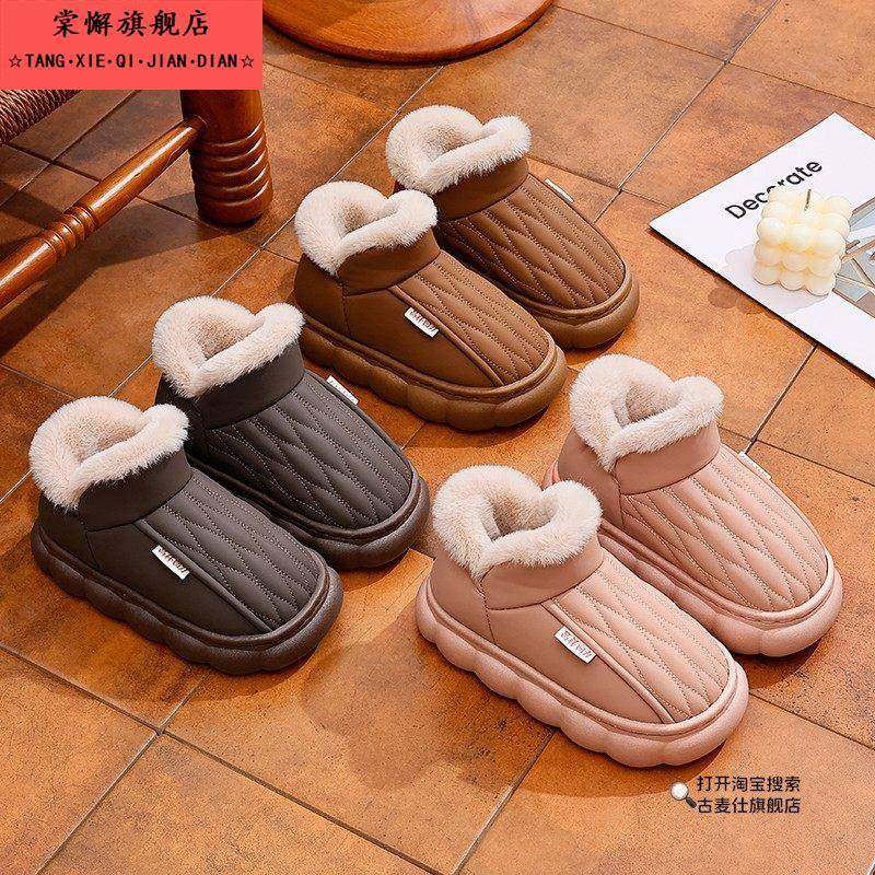 儿童包跟棉鞋新款韩版时尚卡通可爱拖鞋男女童室内居家亲子款棉拖