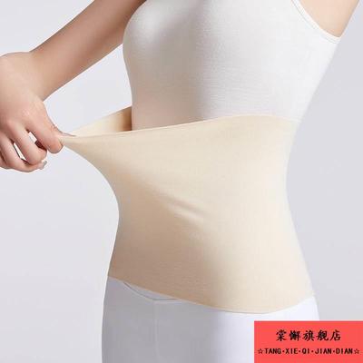 护胃肚兜防寒孕妇护腰带空调房保暖德绒腹围男女成人护肚子防着凉